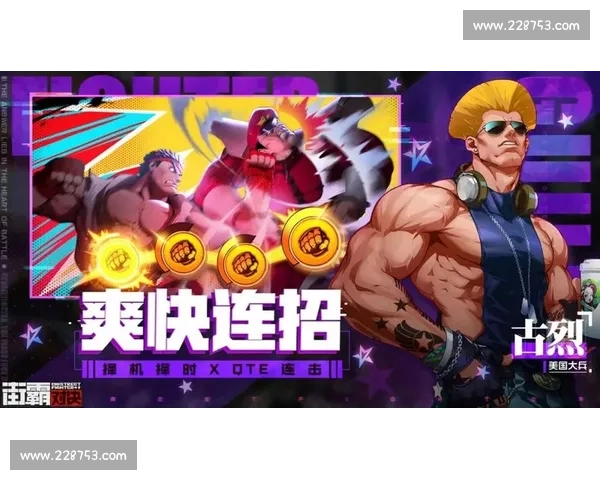 九七拳皇经典比赛精彩回顾，见证街机时代最热血对决