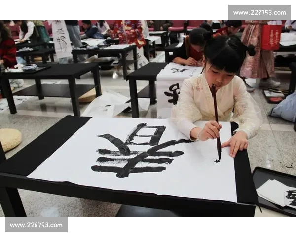 书法艺术盛宴暨全国书法大赛作品展览精彩呈现 书法之美与创意碰撞的视觉盛宴