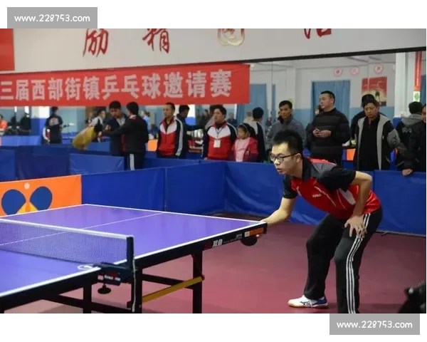 乒乓球比赛的策略与技巧解析 如何提升你的比赛表现与竞技水平