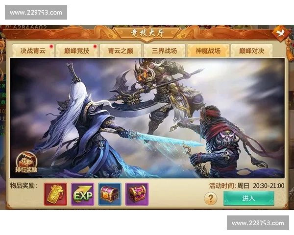 天刀赛事盛况回顾：巅峰对决、热血拼搏与荣耀时刻的完美呈现