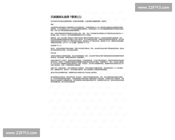 如何选择适合比赛的歌曲来提升表现并打动评委的关键要素分析