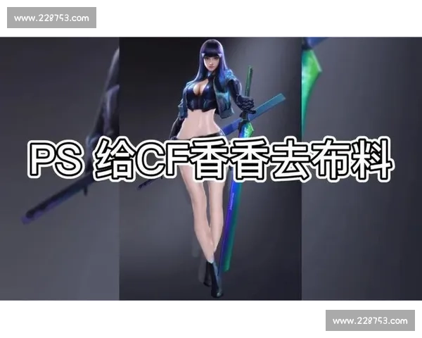 孙尚香比赛策略解析：从竞技场到战术运用，全面剖析孙尚香的优势与挑战