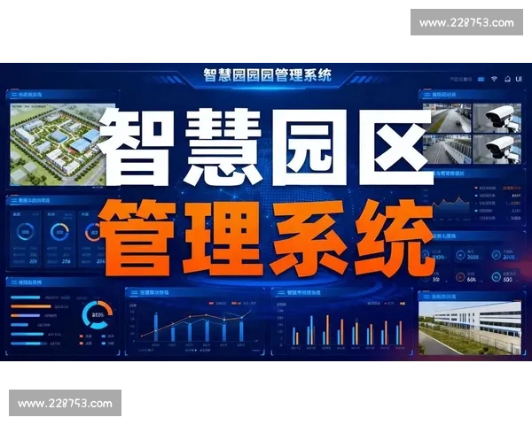 企业信息化系统建设与管理的创新模式及应用实践探讨