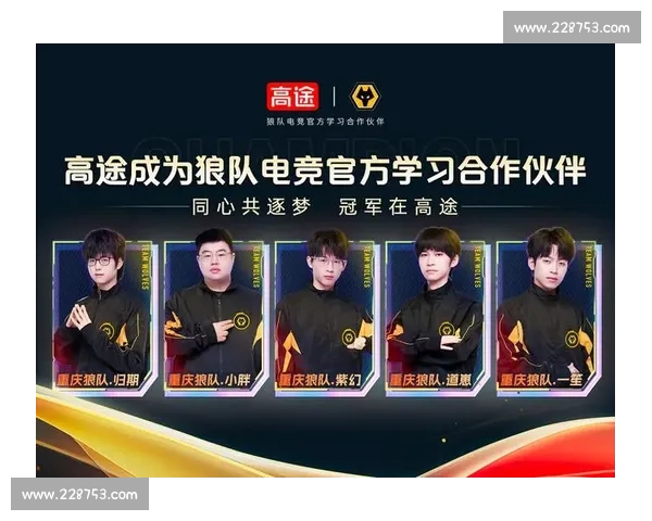 打造全方位电竞赛事生态平台推动行业资源整合与跨界合作模式创新