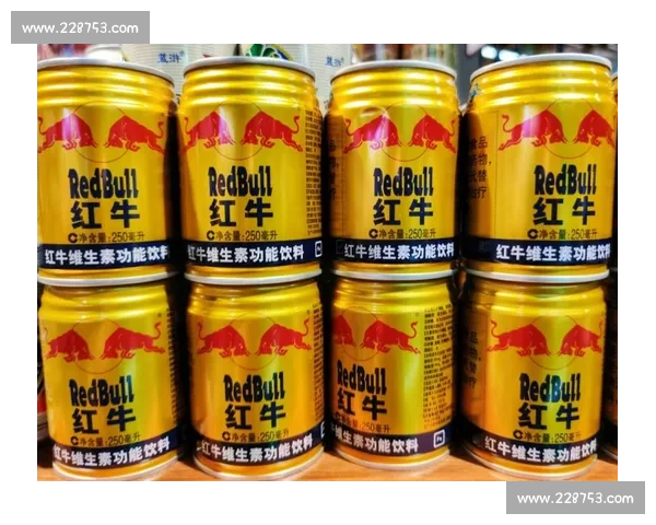 比赛前多久喝红牛才能发挥最佳效果？专家建议及注意事项解析